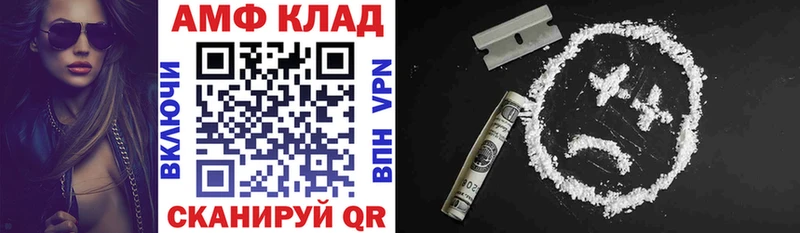 Amphetamine 97% Каспийск