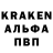Амфетамин Розовый Maksim Skachkov