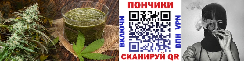 Печенье с ТГК марихуана  что такое   Каспийск 