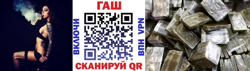 ГАШ гашик  купить наркотик  Каспийск 