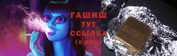 спиды Верхний Тагил