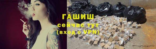 стафф Бугульма