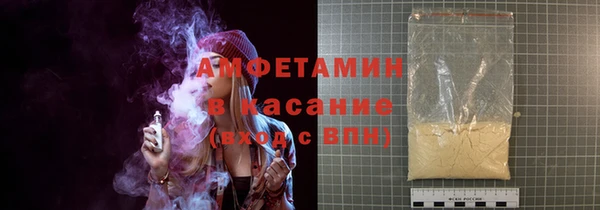 mdma Бородино