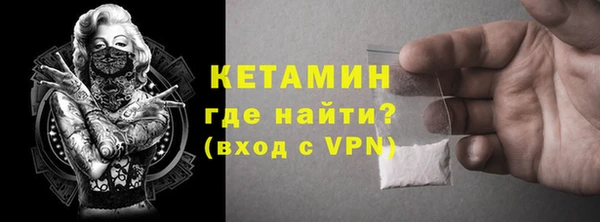 гашик Бронницы