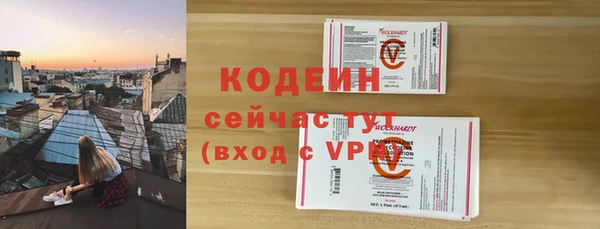 спиды Верхний Тагил