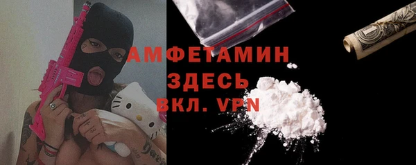 стафф Бугульма