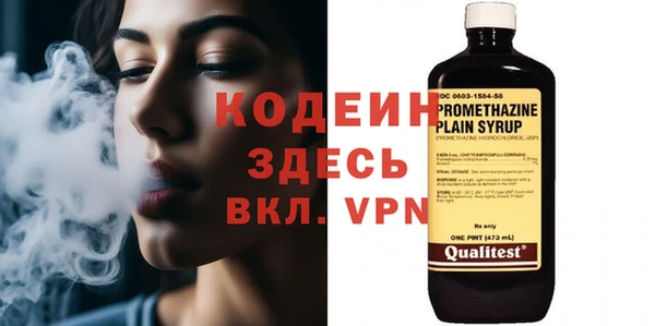 mdma Бородино