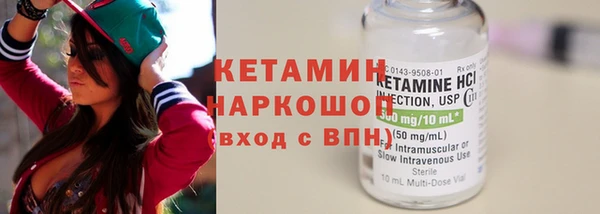 спиды Верхний Тагил