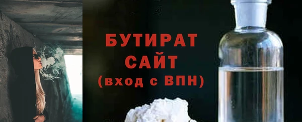 гашик Бронницы