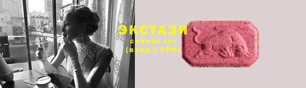 mdma Бородино
