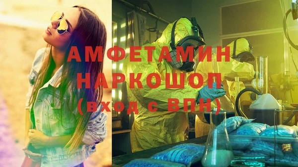 стафф Бугульма