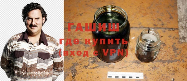 стафф Бугульма