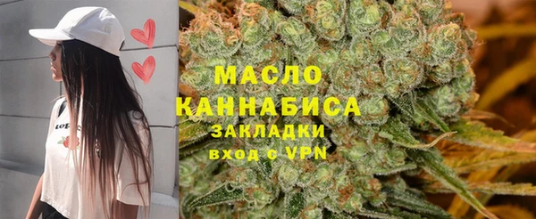 гашик Бронницы