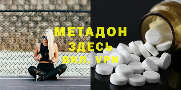 гашик Бронницы