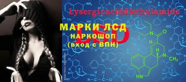 стафф Бугульма