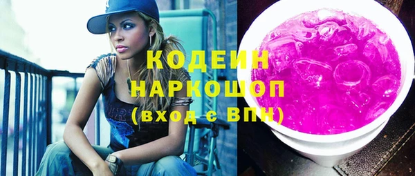 спиды Верхний Тагил