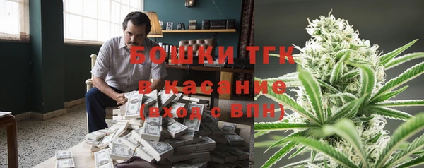 стафф Бугульма
