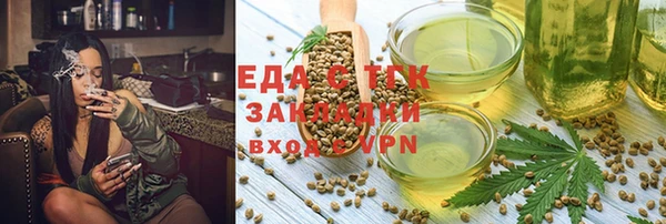 спиды Верхний Тагил
