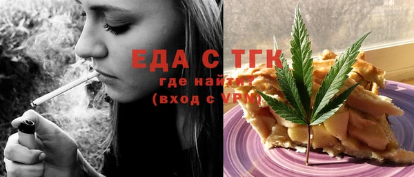 гашик Бронницы