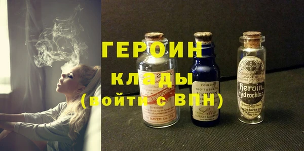 спиды Верхний Тагил