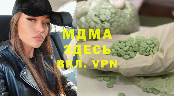 мдпв Верея