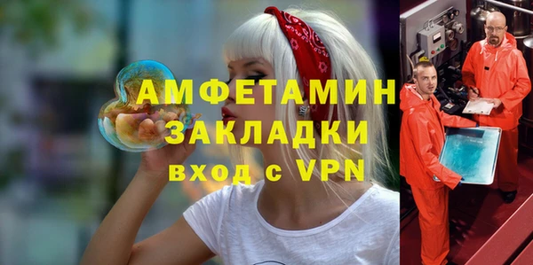 mdma Бородино