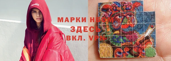 mdma Бородино