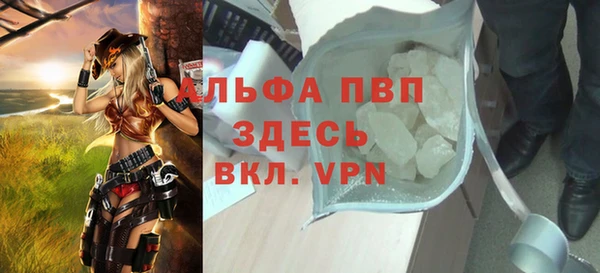гашик Бронницы