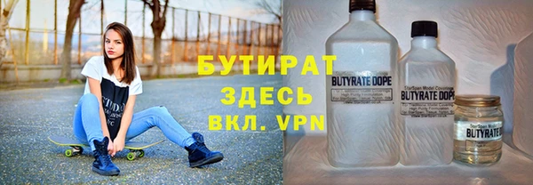 стафф Бугульма