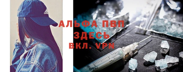 стафф Бугульма