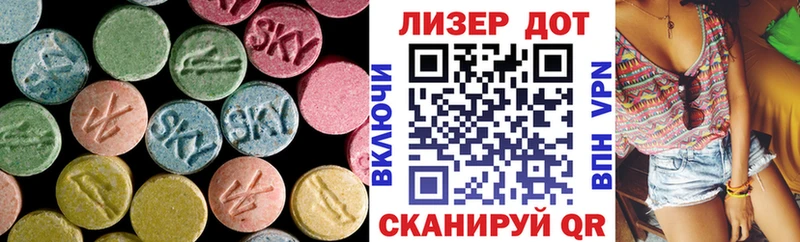 ЛСД экстази кислота  где можно купить   Каспийск 