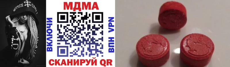 MDMA VHQ  MEGA tor  площадка телеграм  Каспийск 