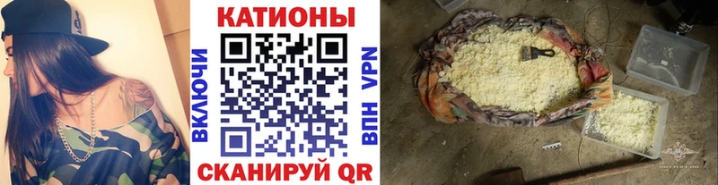 Меф мяу мяу  Каспийск 